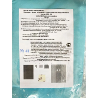 Комплект одноразового белья Гекса КБО-06 для ангиографии стерильный (5 предметов)