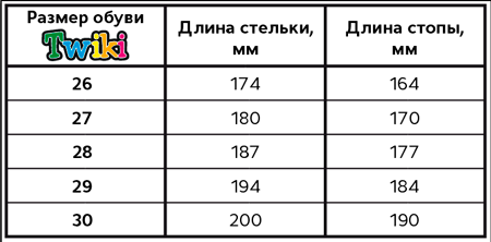TW-437.png