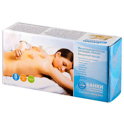 БПК-01-ПРА №8